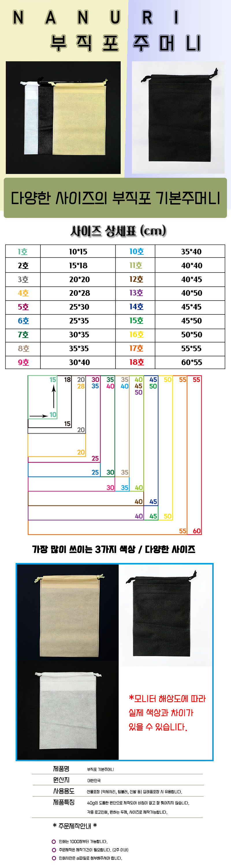 ma-b-67.jpg